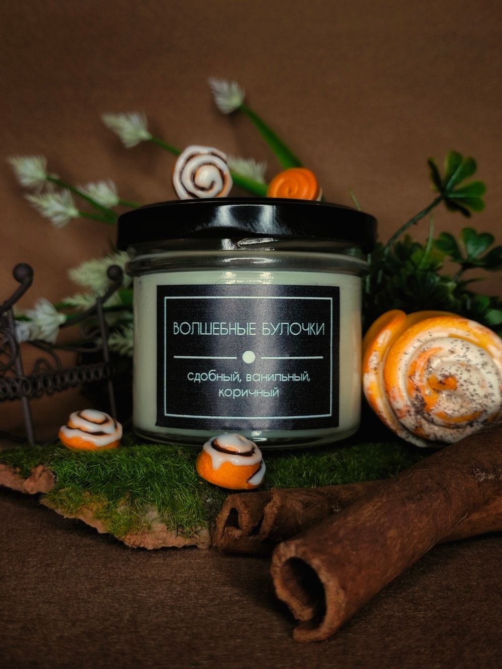 Свеча Black Fox Candles Волшебные булочки 100 мл