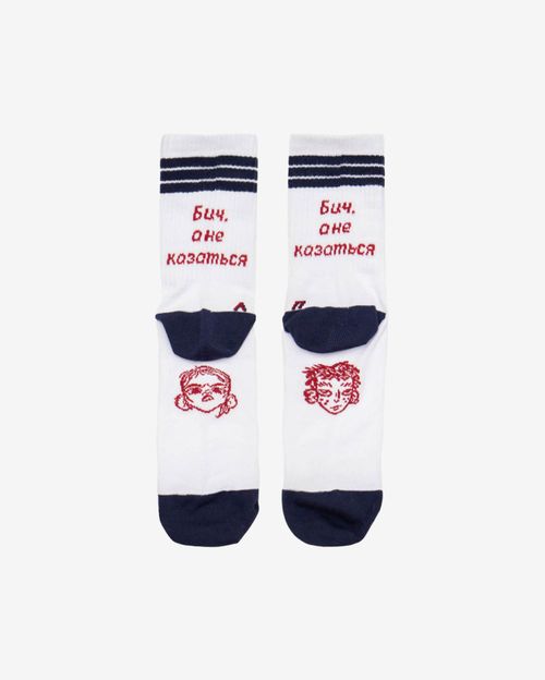 Носки БИЧ Бич, а не казаться белые